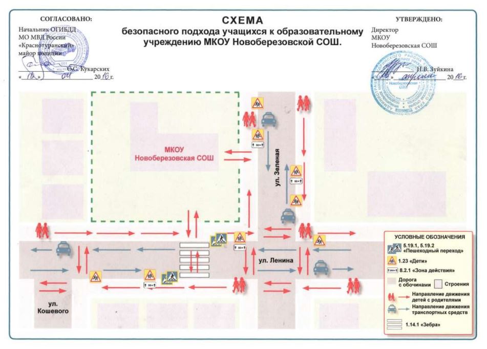 Схема проезда